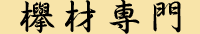 Oސ